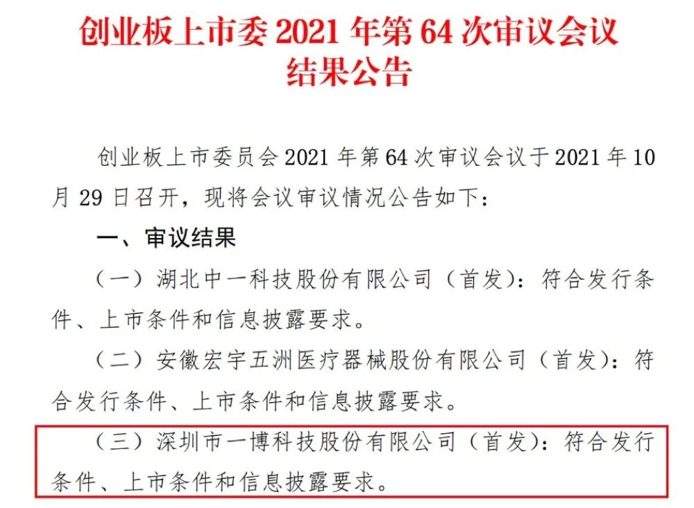 WeChatf020bdd35cac92c871222609de9be385.png